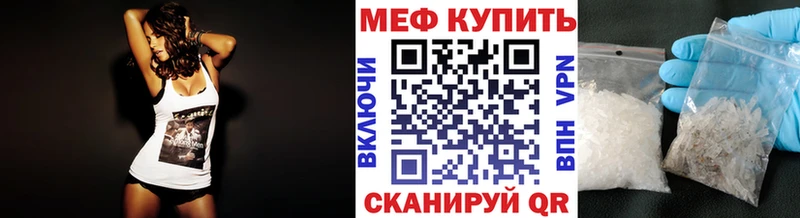 Где купить Талица Кокаин МЕФ АМФЕТАМИН Гашиш