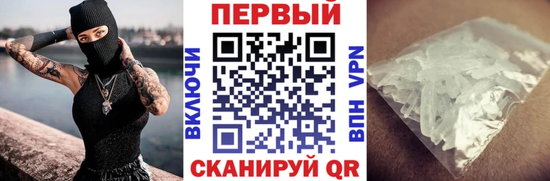 Amphetamine Premium  Талица 