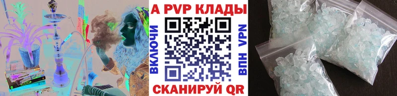что такое   Талица  Alfa_PVP крисы CK 