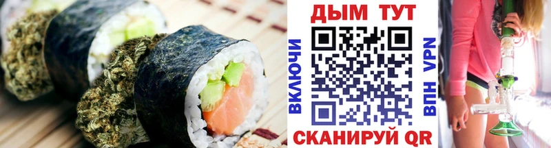 Cannafood марихуана  Талица 