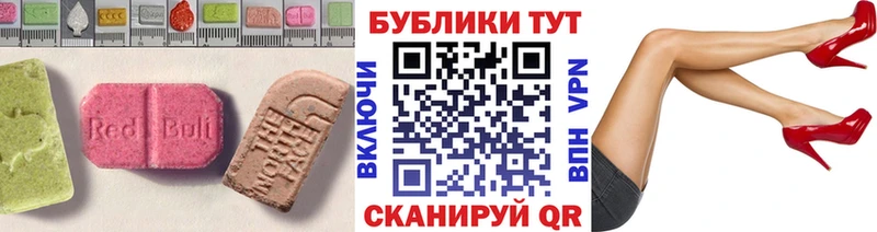 продажа наркотиков  Талица  ЭКСТАЗИ ешки 