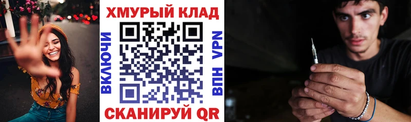 ГЕРОИН VHQ Талица