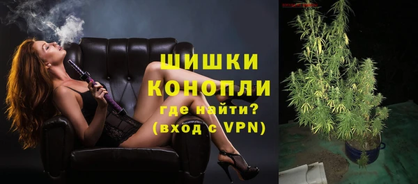 кристаллы Куйбышев