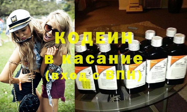 кристаллы Куйбышев