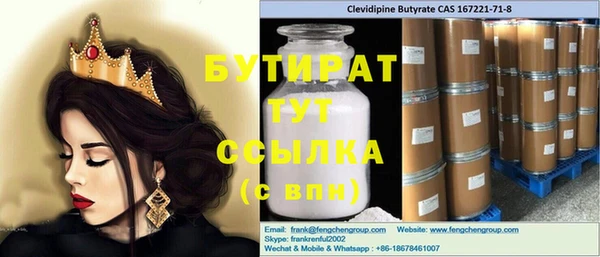 spice Кулебаки