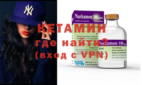 ПСИЛОЦИБИНОВЫЕ ГРИБЫ Лагань