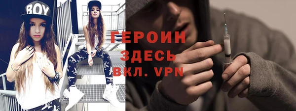кристаллы Куйбышев