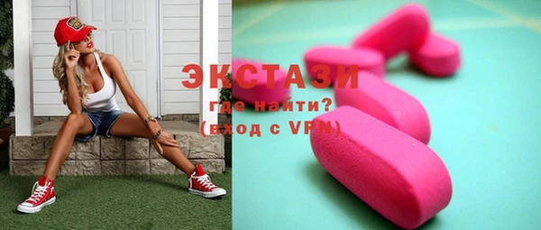 кристаллы Куйбышев