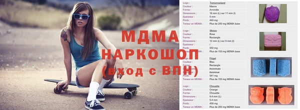 кристаллы Куйбышев