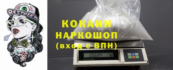 кристаллы Куйбышев