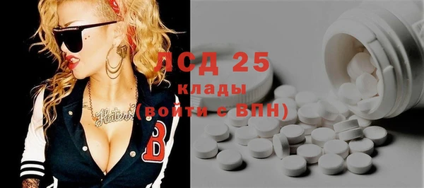 кристаллы Куйбышев