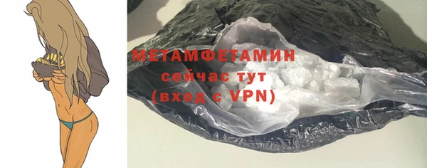 кристаллы Куйбышев