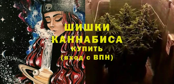 кристаллы Куйбышев
