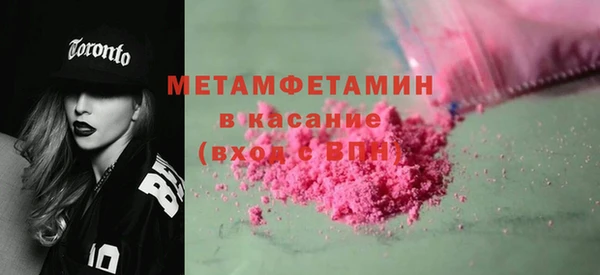 кристаллы Куйбышев
