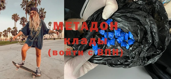кристаллы Куйбышев