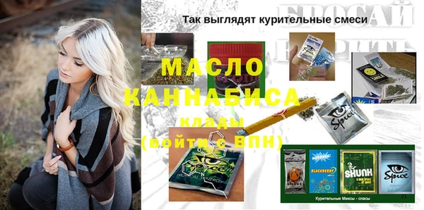 кристаллы Куйбышев