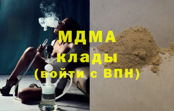 дистиллят марихуана Кукмор