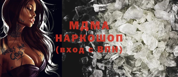 кристаллы Куйбышев