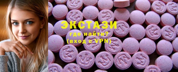 кристаллы Куйбышев