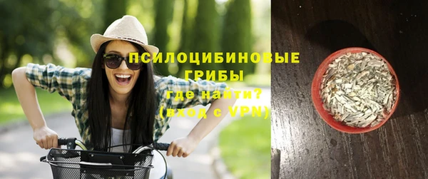 кристаллы Куйбышев