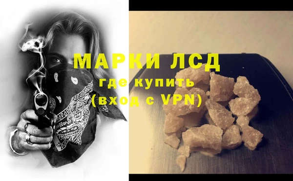кристаллы Куйбышев