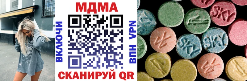 это телеграм  Талица  MDMA Molly 