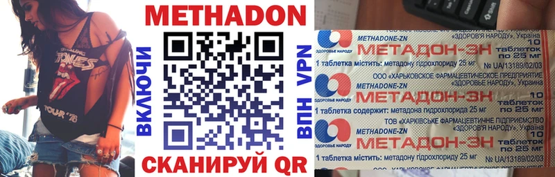 закладки  Талица  OMG сайт  МЕТАДОН VHQ 