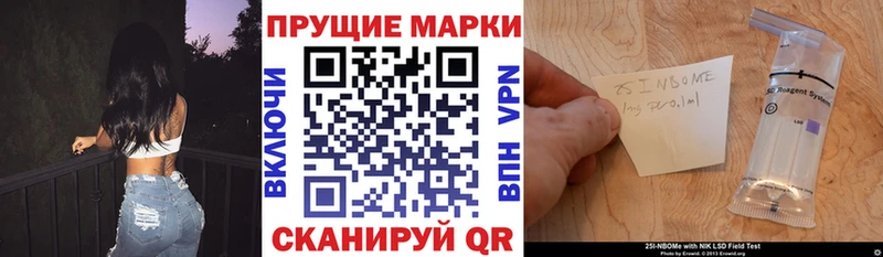 сайты даркнета официальный сайт  Талица  Марки 25I-NBOMe 1,8мг  закладки 